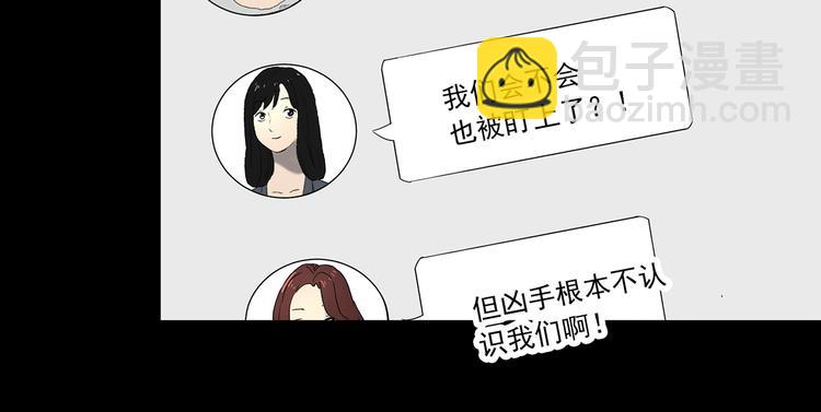 第336话 直播目击证人（上）99