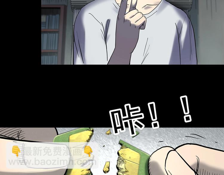 第337话 直播目击证人（中）10