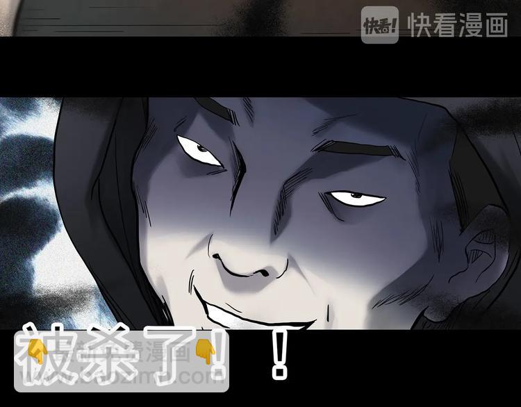 第337话 直播目击证人（中）101