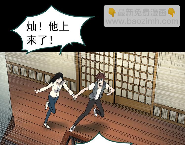 第337话 直播目击证人（中）103