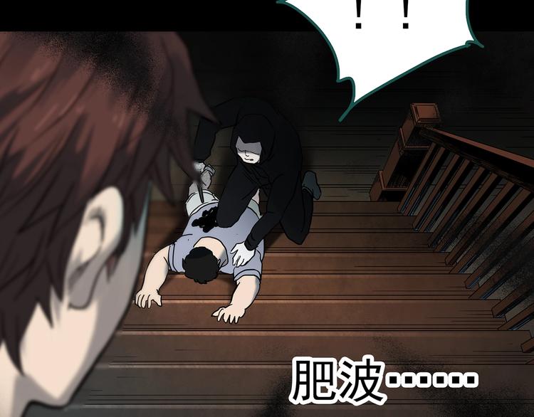 第337话 直播目击证人（中）104