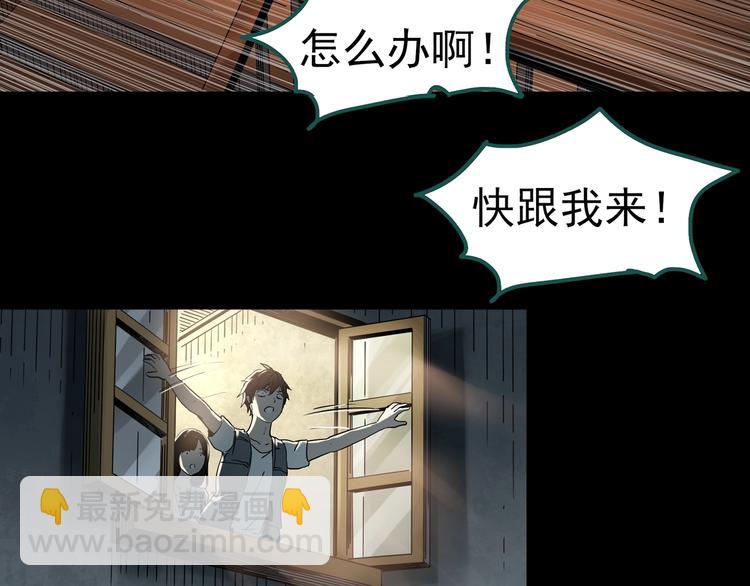 第337话 直播目击证人（中）108