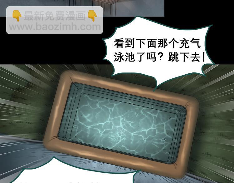 第337话 直播目击证人（中）109