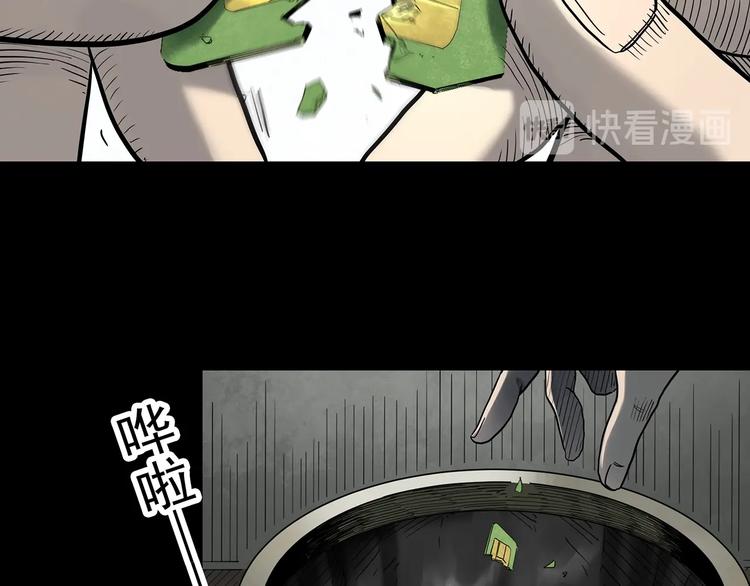 第337话 直播目击证人（中）11