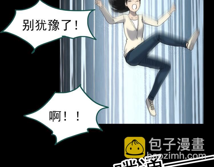 第337话 直播目击证人（中）111