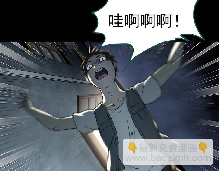 第337话 直播目击证人（中）113