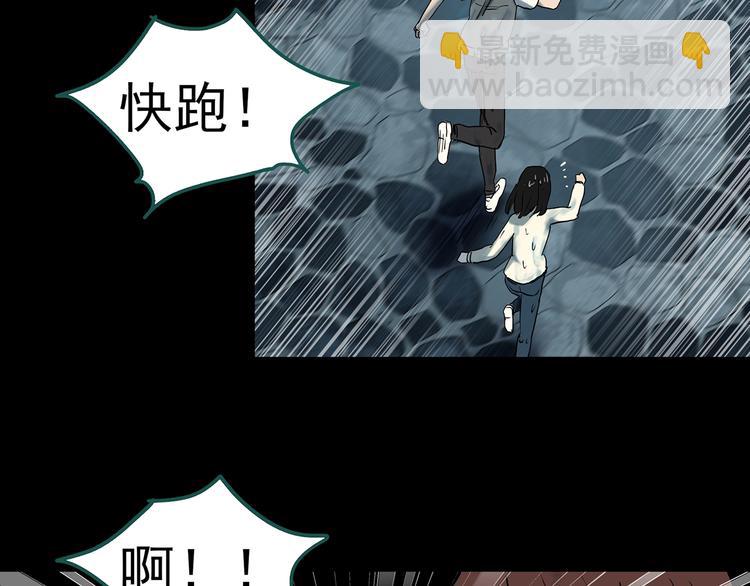 第337话 直播目击证人（中）115