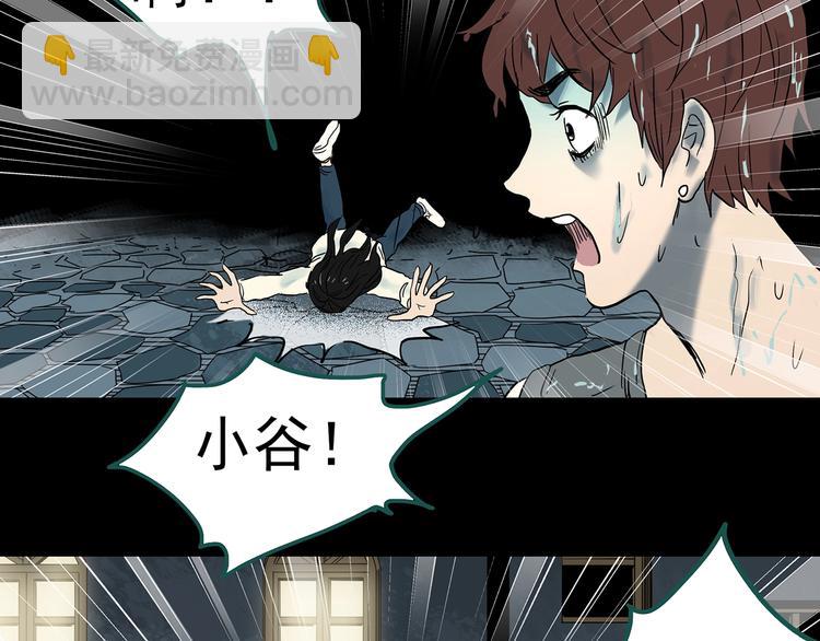第337话 直播目击证人（中）116