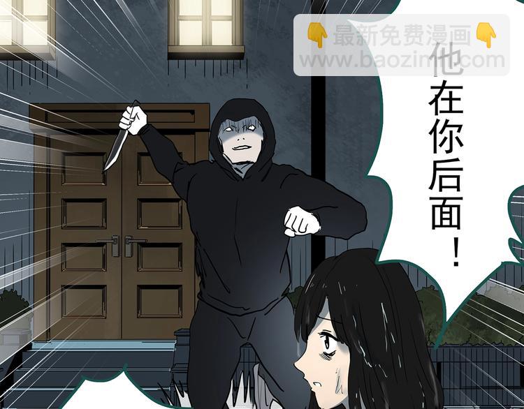 第337话 直播目击证人（中）117