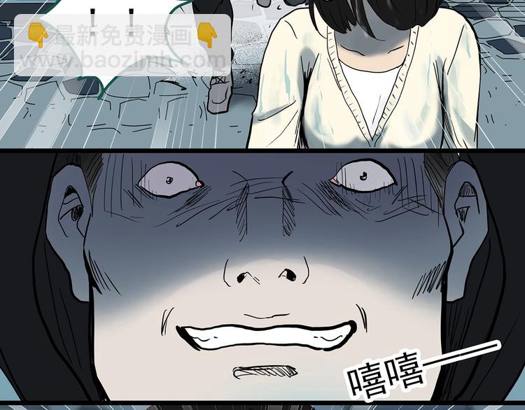 第337话 直播目击证人（中）118
