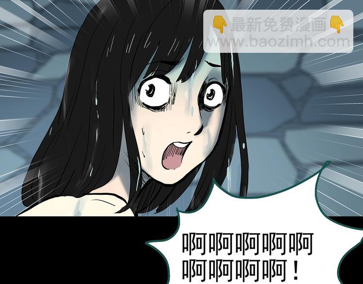 第337话 直播目击证人（中）119