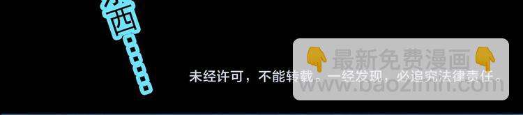 第337话 直播目击证人（中）121