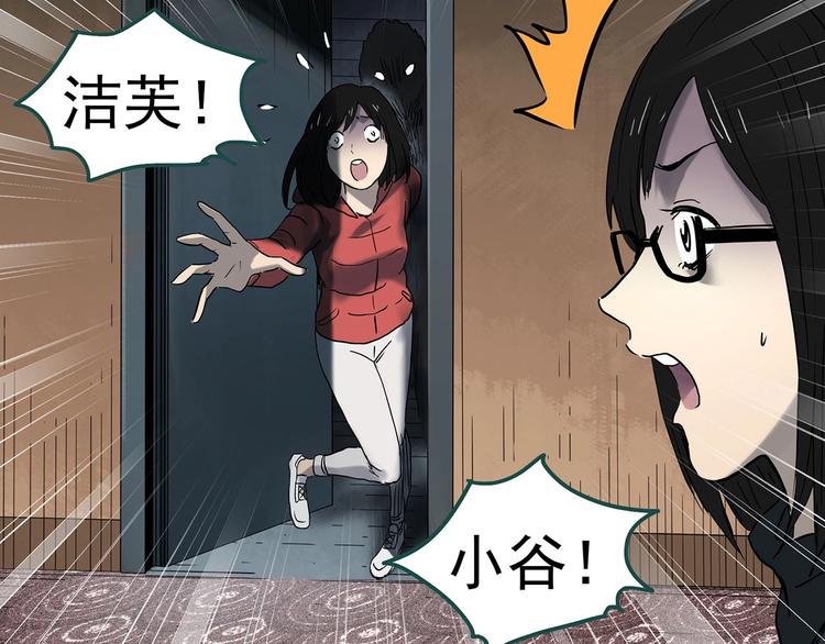 第337话 直播目击证人（中）123