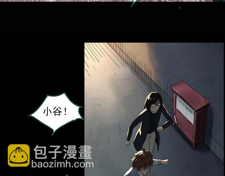 第337话 直播目击证人（中）124