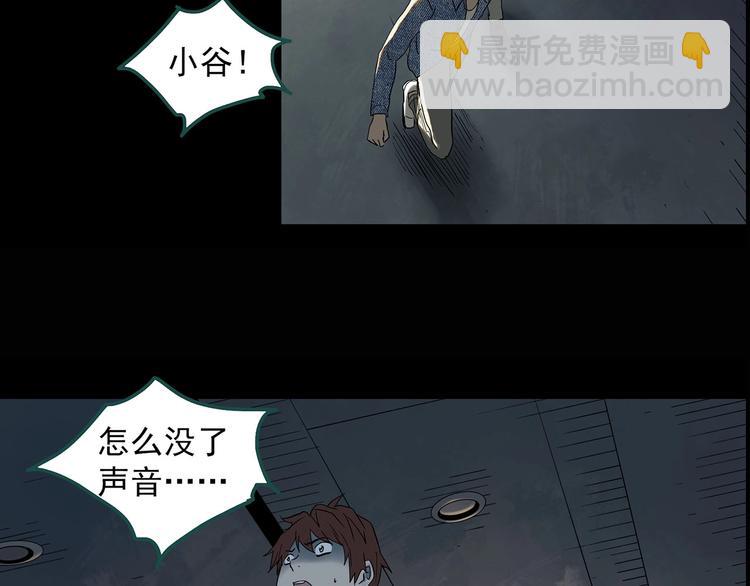 第337话 直播目击证人（中）125