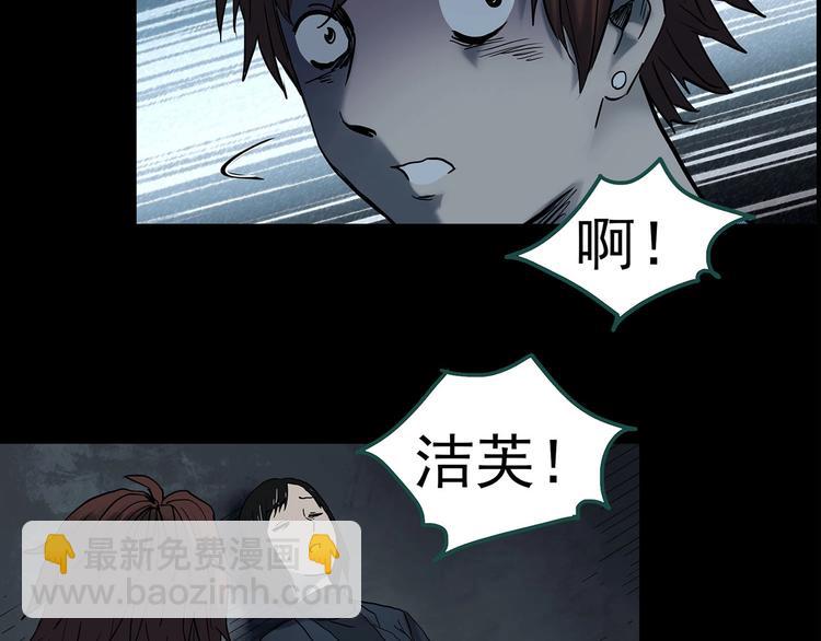 第337话 直播目击证人（中）127