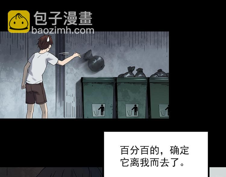第337话 直播目击证人（中）13
