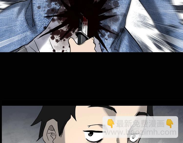 第337话 直播目击证人（中）131