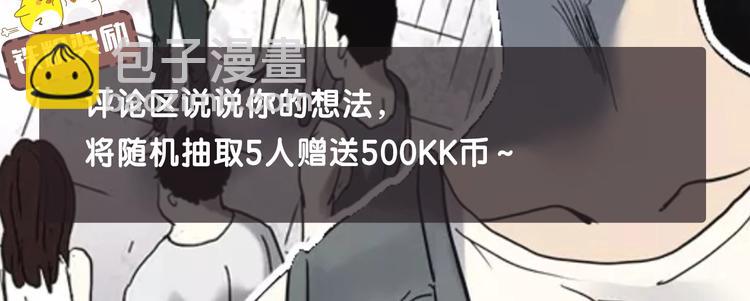 第337话 直播目击证人（中）136