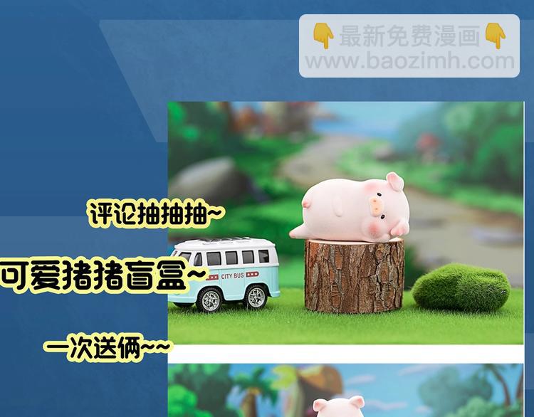 第337话 直播目击证人（中）137