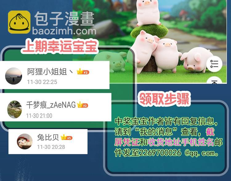 第337话 直播目击证人（中）138