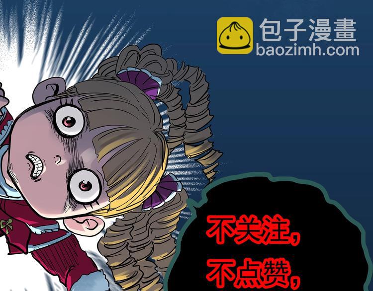 第337话 直播目击证人（中）139