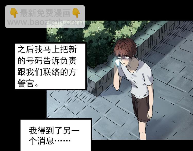 第337话 直播目击证人（中）15