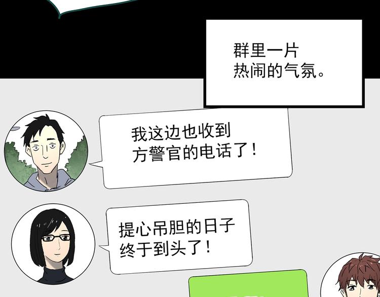 第337话 直播目击证人（中）17
