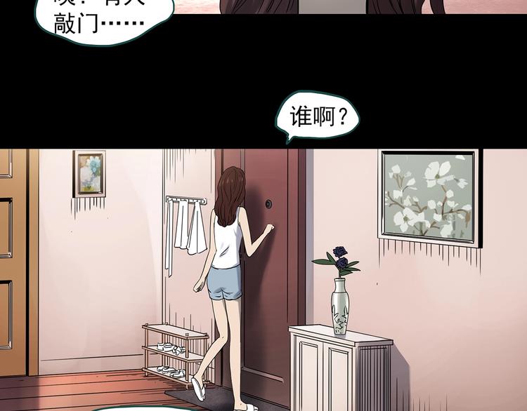 第337话 直播目击证人（中）22