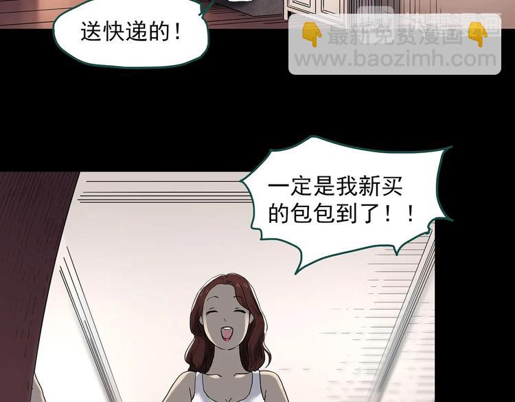 第337话 直播目击证人（中）23