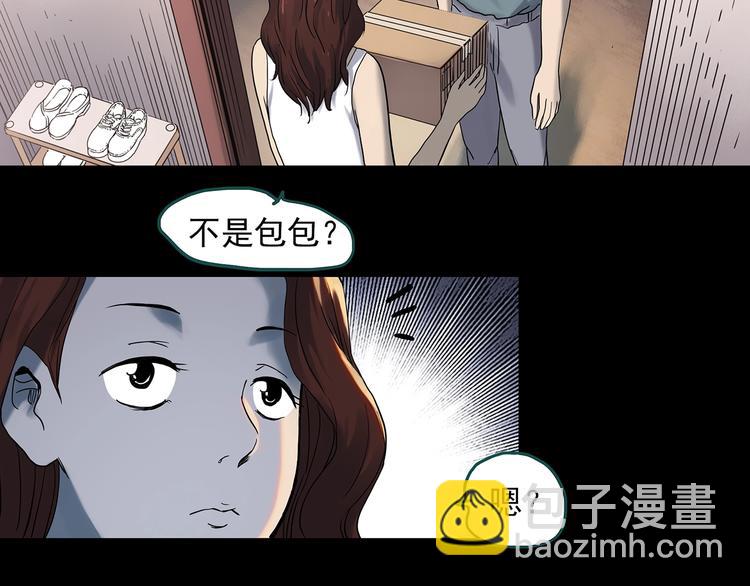第337话 直播目击证人（中）25