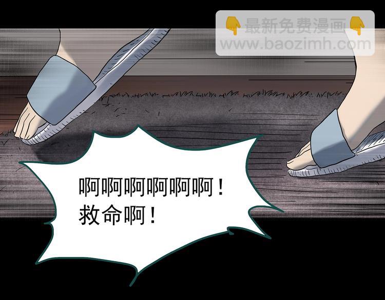 第337话 直播目击证人（中）29