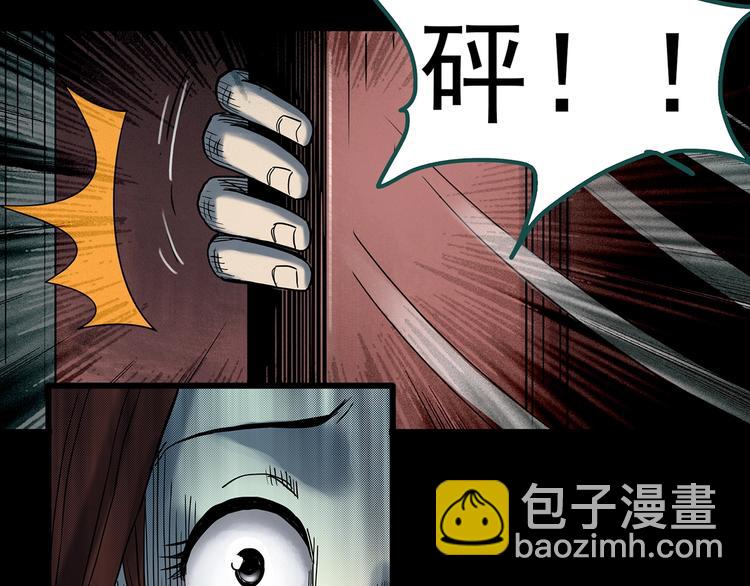 第337话 直播目击证人（中）31