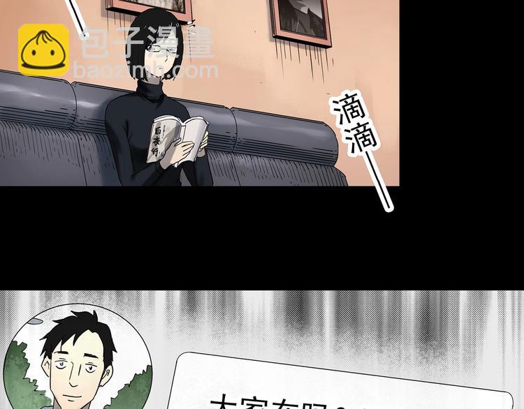 第337话 直播目击证人（中）38