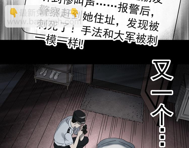 第337话 直播目击证人（中）40