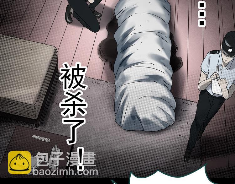 第337话 直播目击证人（中）41