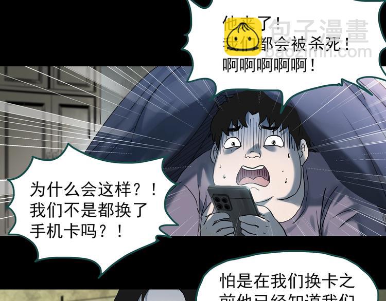第337话 直播目击证人（中）42