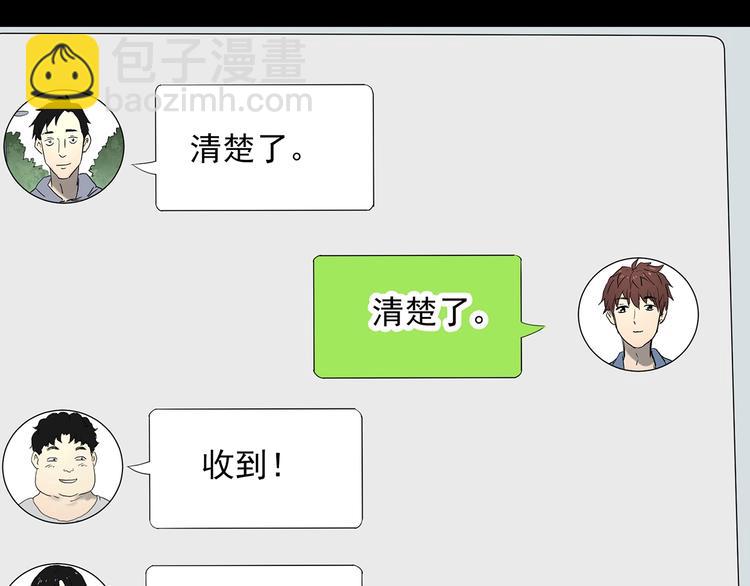 第337话 直播目击证人（中）56