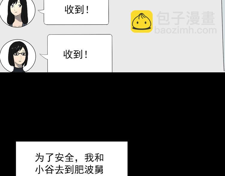 第337话 直播目击证人（中）57
