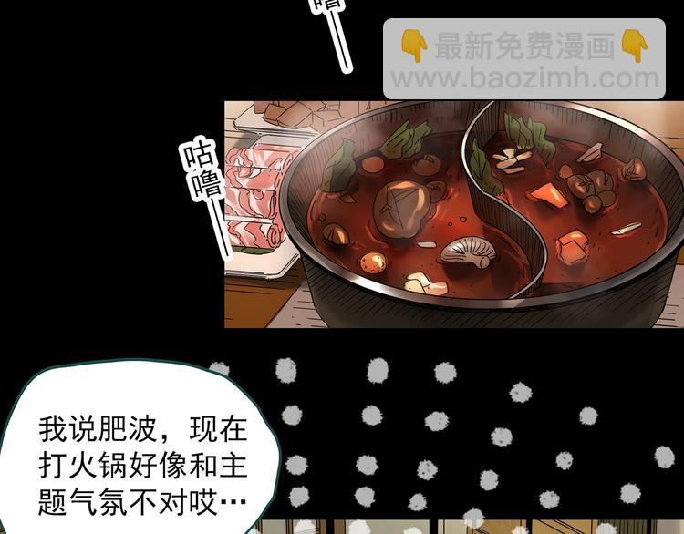 第337话 直播目击证人（中）59
