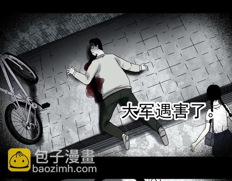 第337话 直播目击证人（中）6