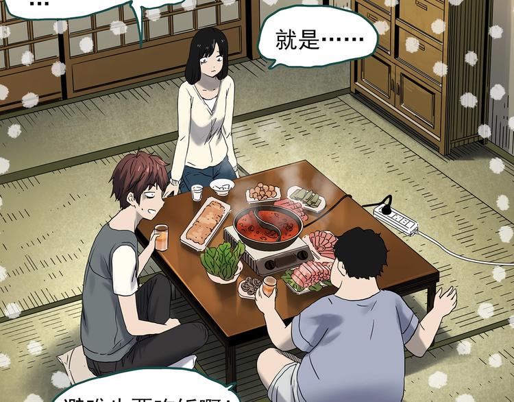 第337话 直播目击证人（中）60