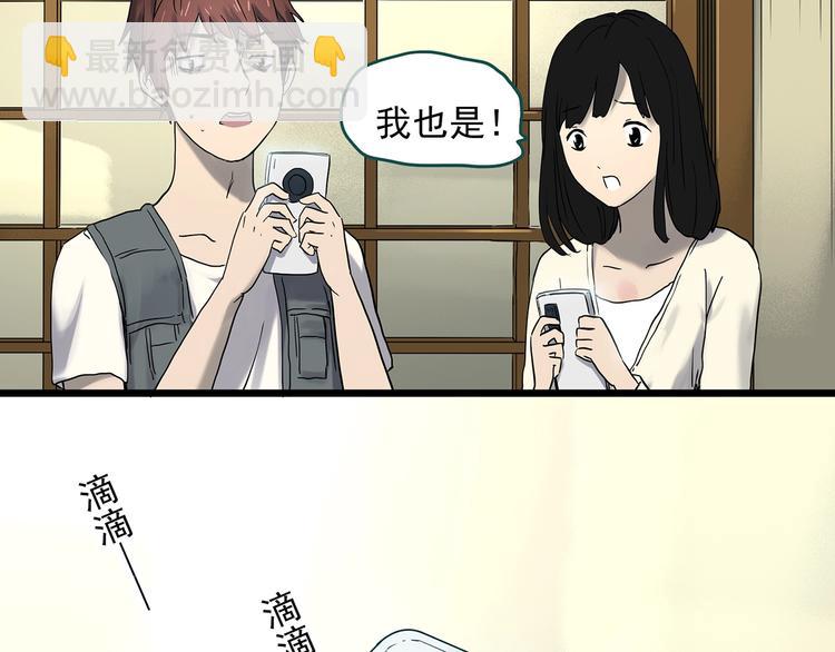 第337话 直播目击证人（中）62