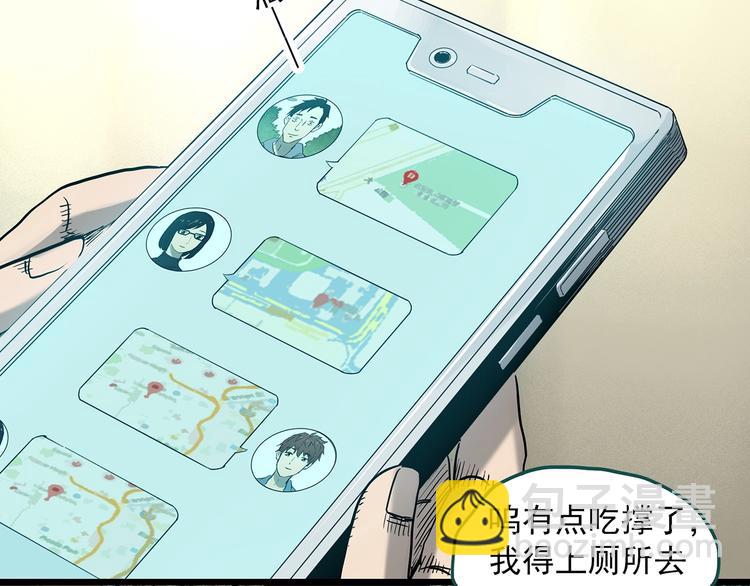 第337话 直播目击证人（中）63