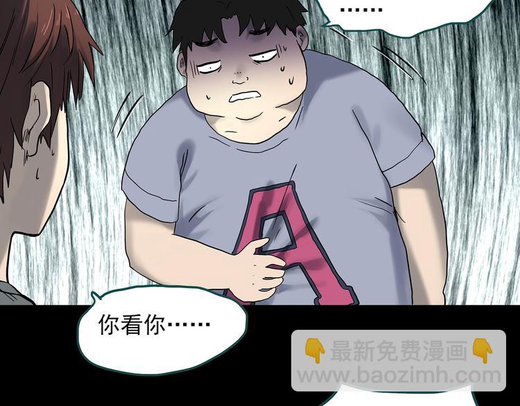 第337话 直播目击证人（中）64