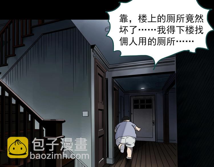第337话 直播目击证人（中）65