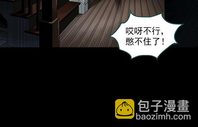第337话 直播目击证人（中）66