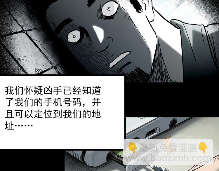 第337话 直播目击证人（中）7