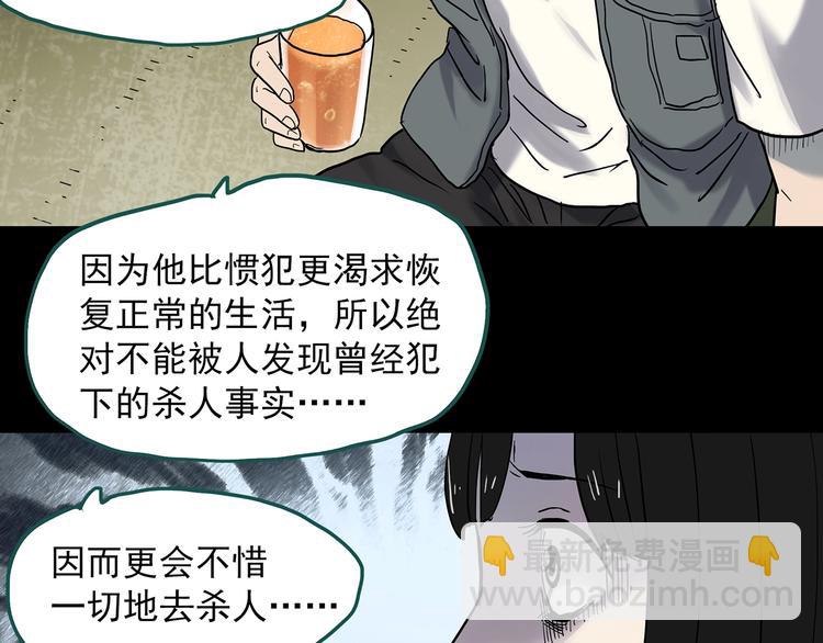 第337话 直播目击证人（中）71