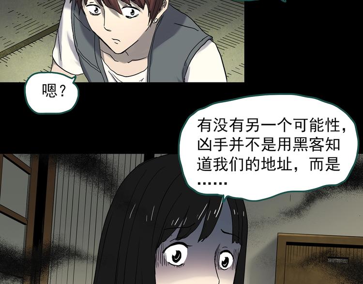 第337话 直播目击证人（中）73